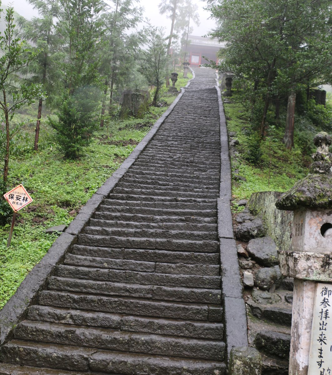 妙義神社