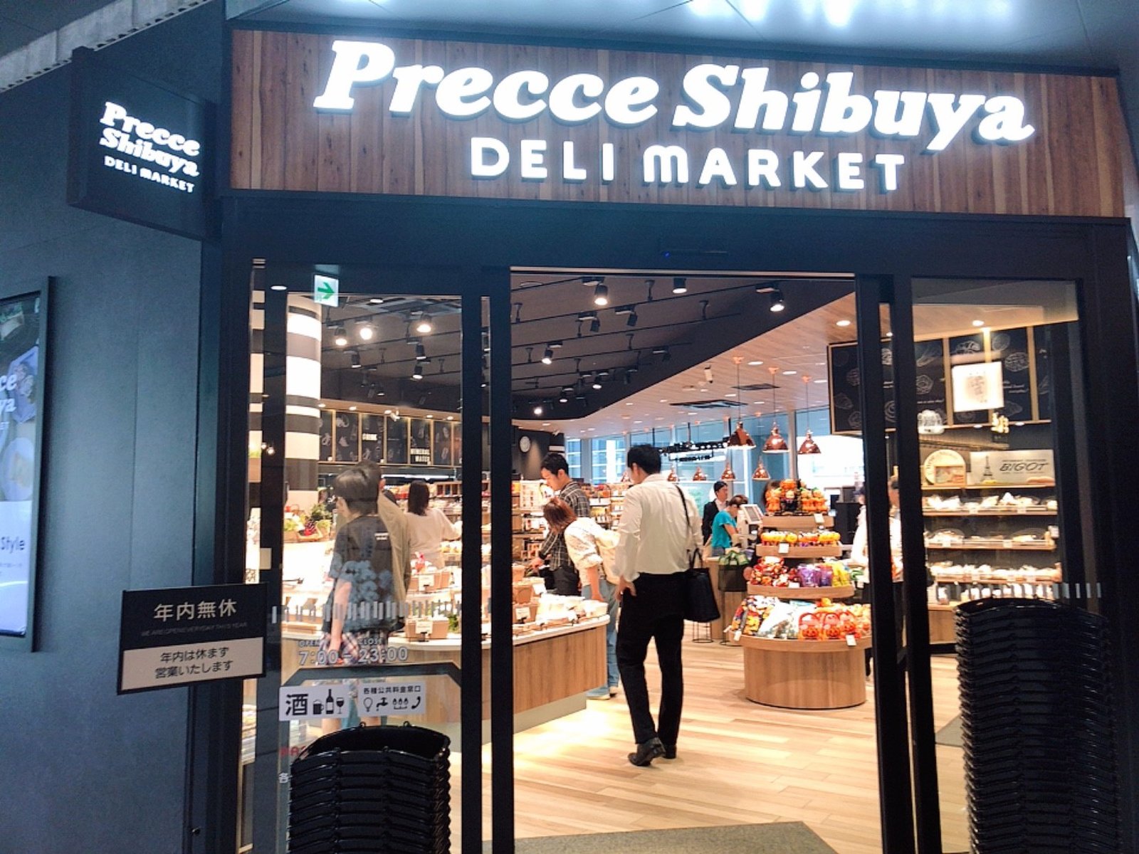 Precce Shibuya DELIMARKET（プレッセ シブヤ デリ マーケット）