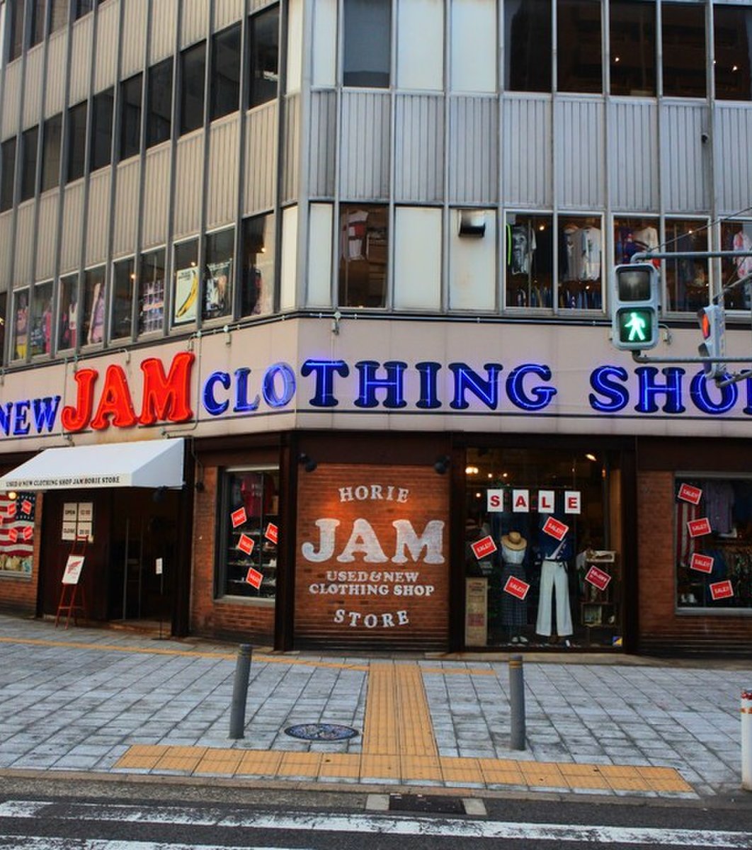 古着屋JAM 堀江店