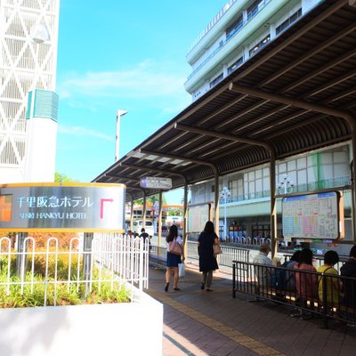 千里中央/阪急バス
