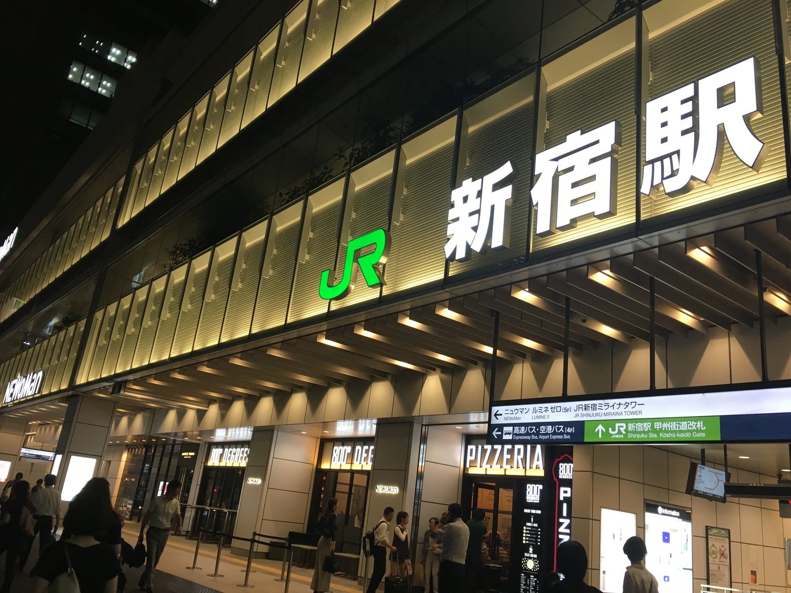 新宿駅