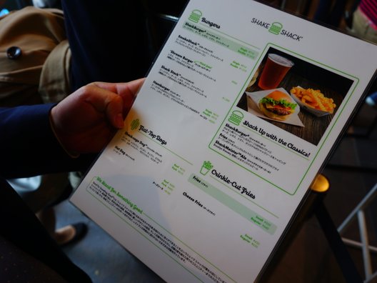 SHAKE SHACK みなとみらい店（シェイクシャック）