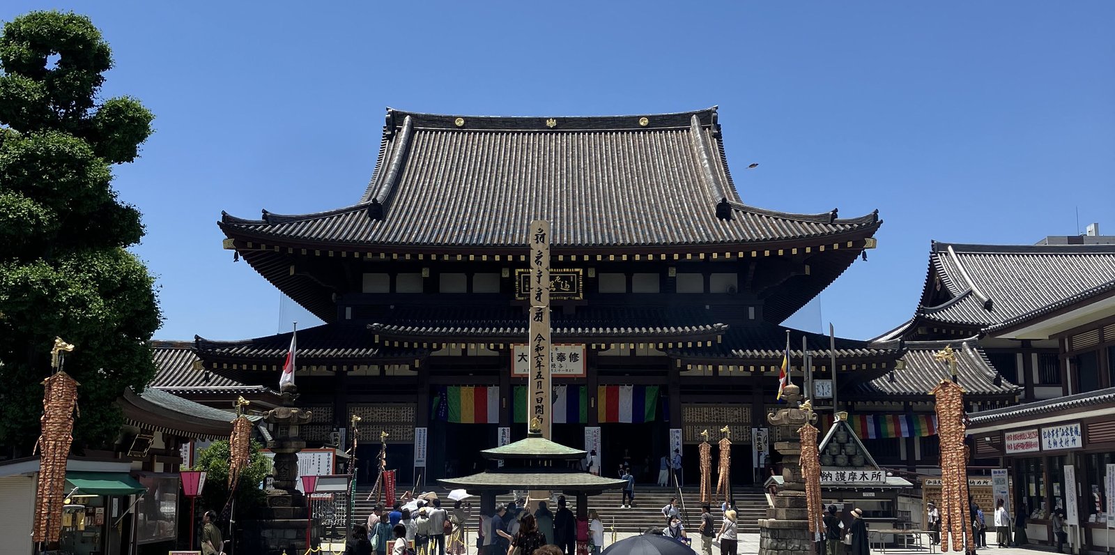 平間寺(川崎大師)