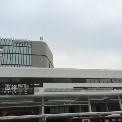 吉祥寺駅