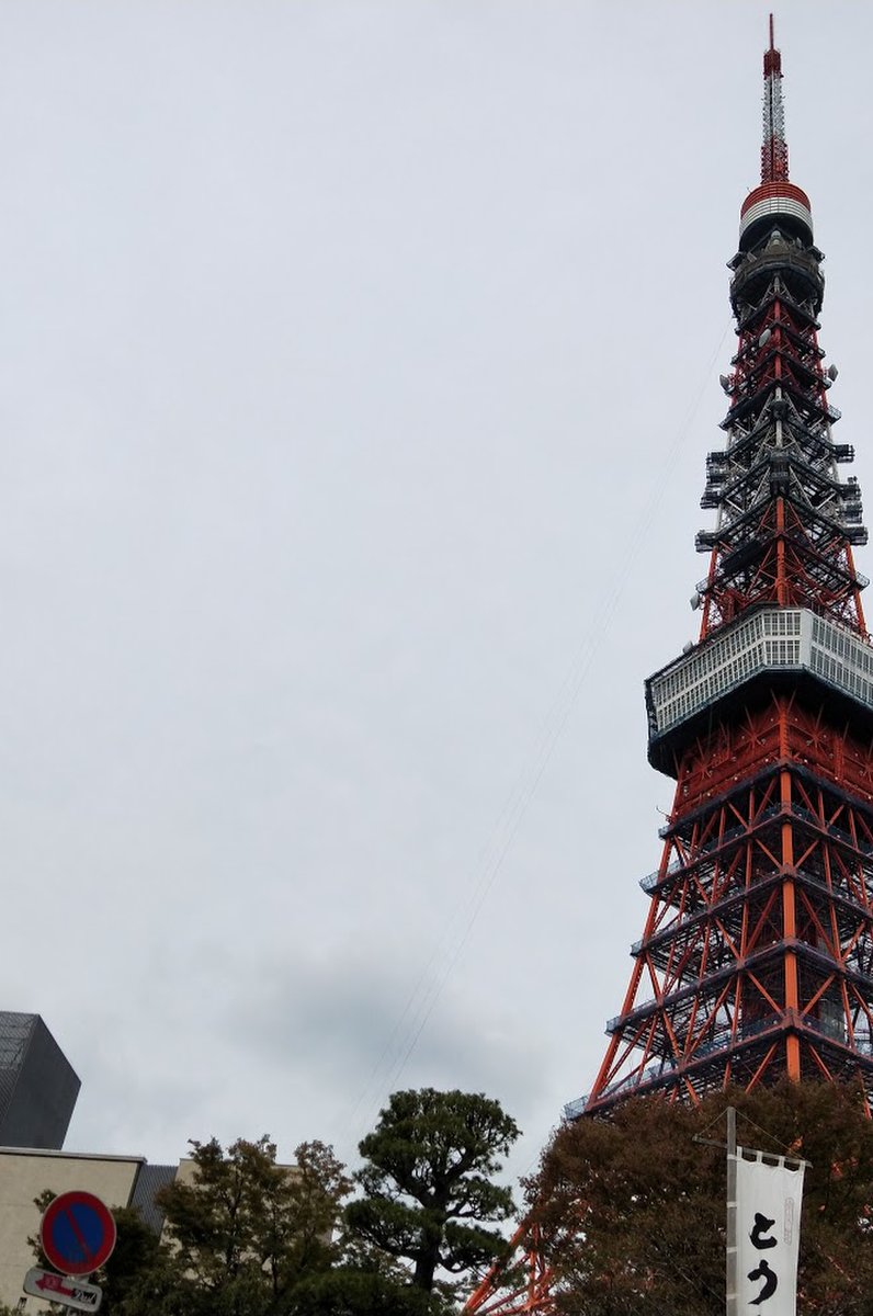 東京タワー行くけど雨なんよ て方必見 展望台行かずにコスパよく楽しんじゃおう サンジに会える Playlife プレイライフ
