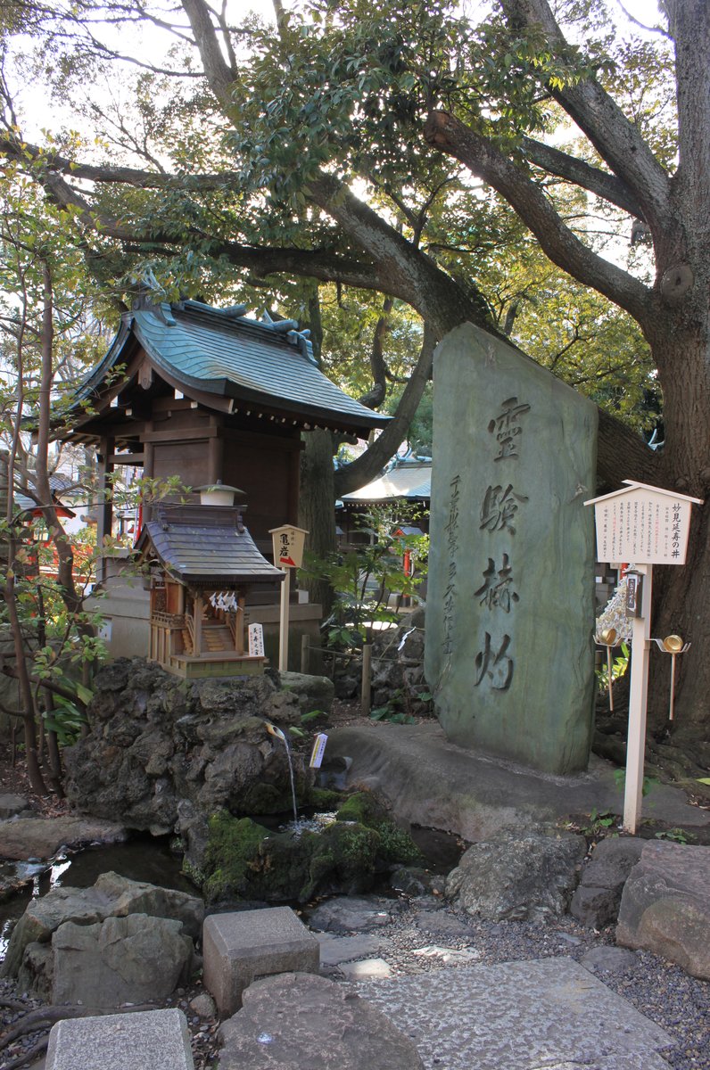 千葉神社