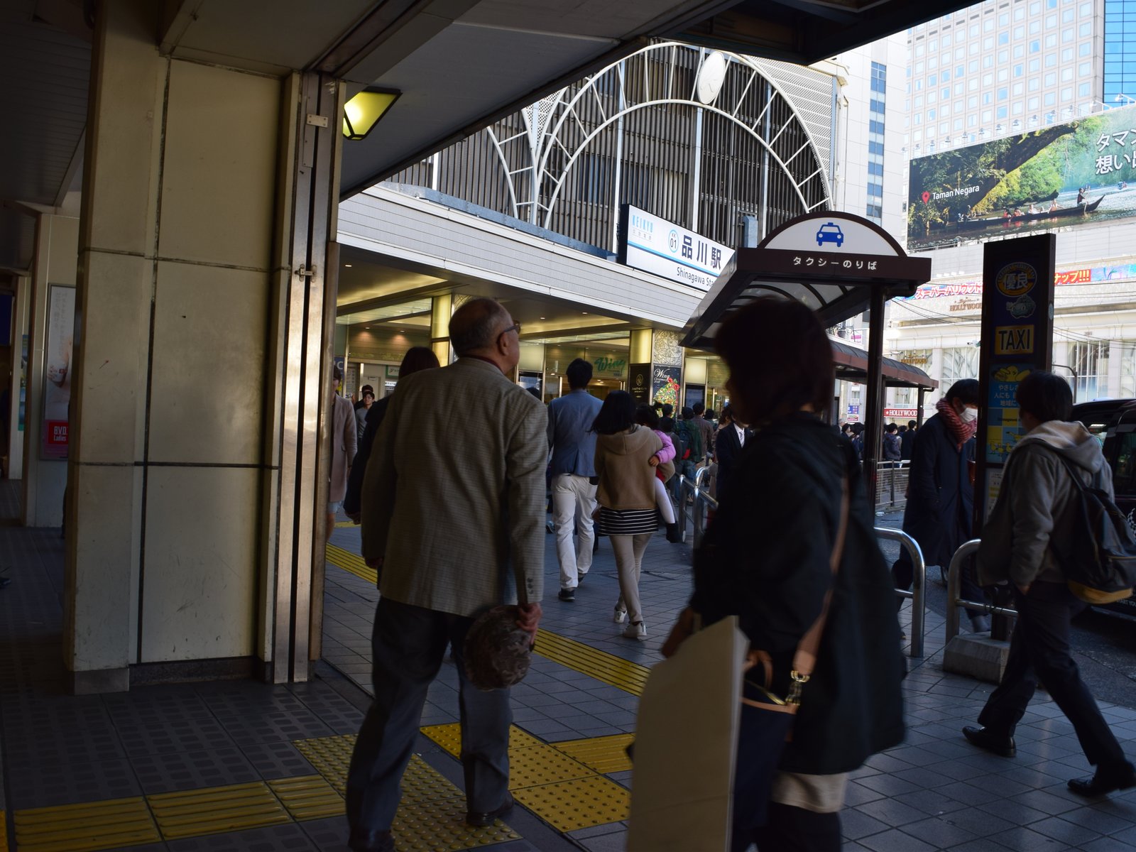 品川駅