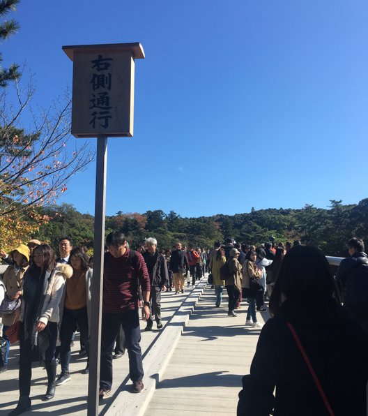 伊勢神宮内宮(皇大神宮)