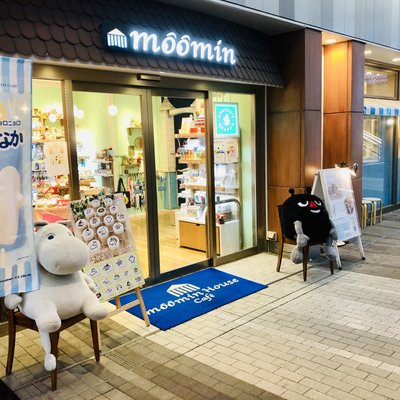 【閉店】ムーミンハウスカフェ 東京スカイツリータウン・ソラマチ店