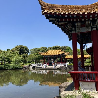 大師公園（藩秀園）