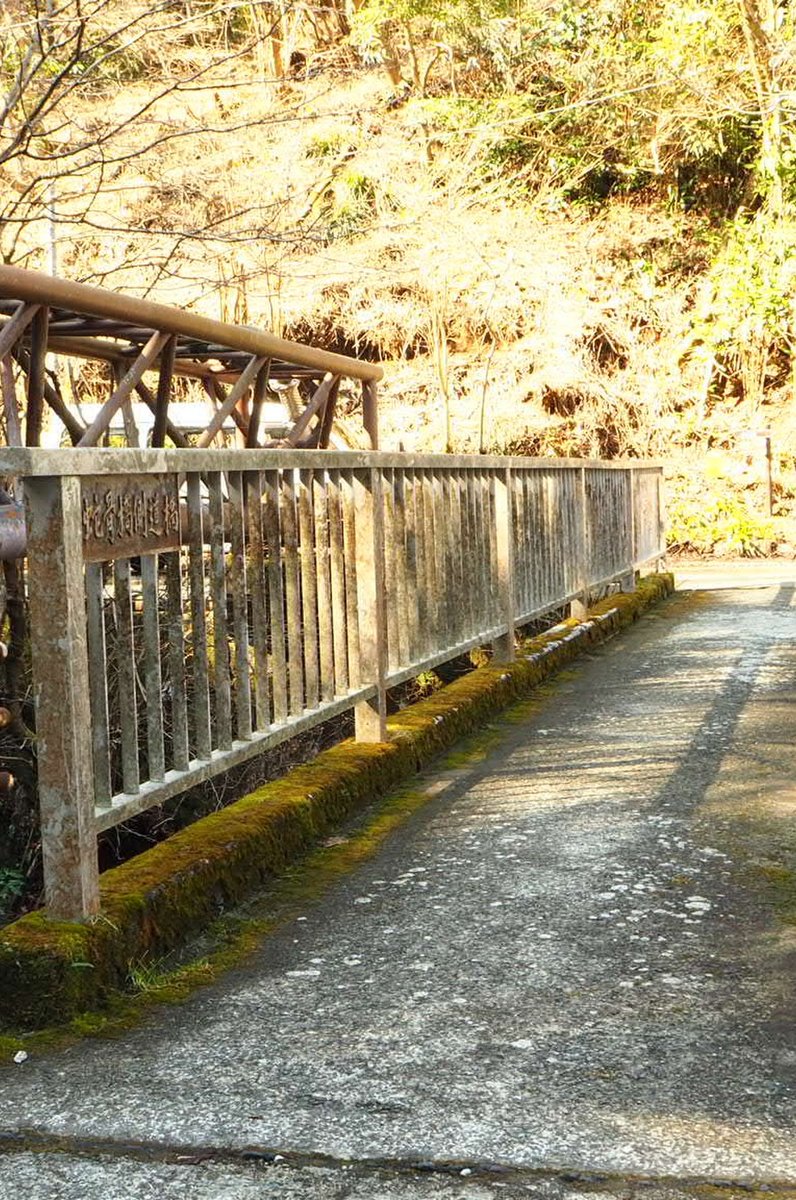 小涌谷駅