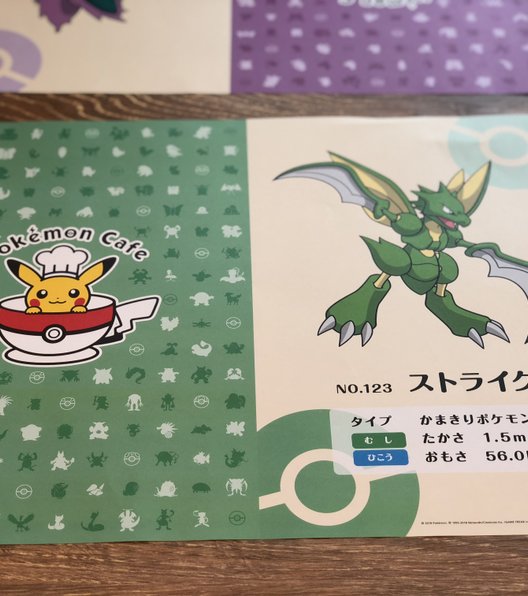 ポケモンカフェ （Pokémon Cafe） 