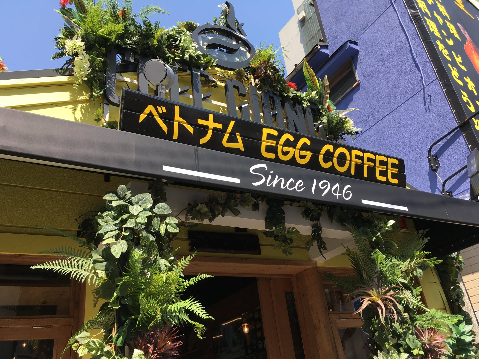 すくって食べる？！新感覚なエッグコーヒーの老舗カフェ Cafe Giangへ