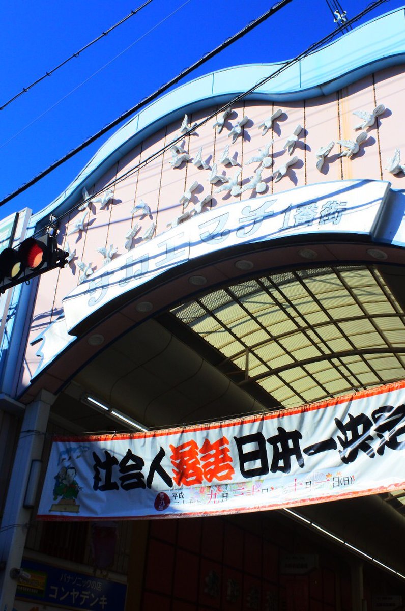 池田駅(大阪府)