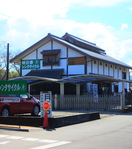 飛鳥駅