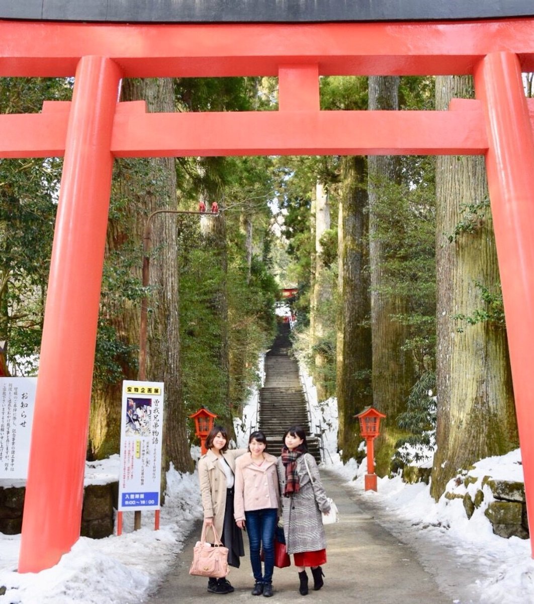 箱根神社