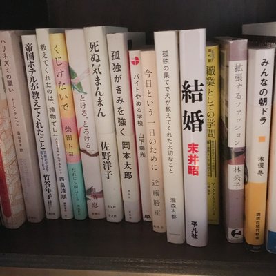 BOOK AND BED TOKYO 浅草店