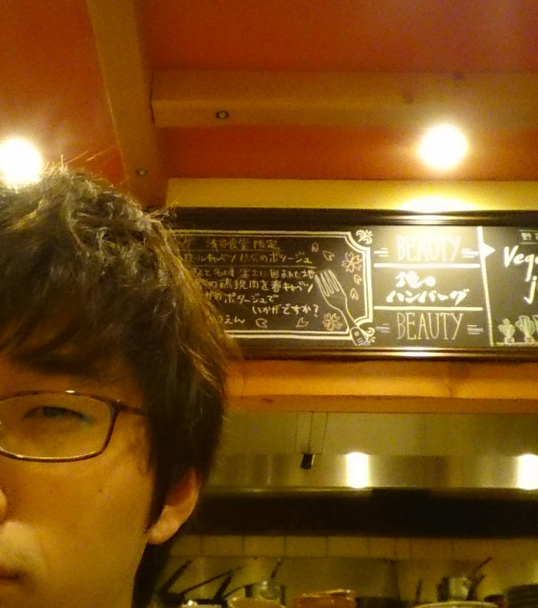 【移転】俺のハンバーグ山本 渋谷食堂