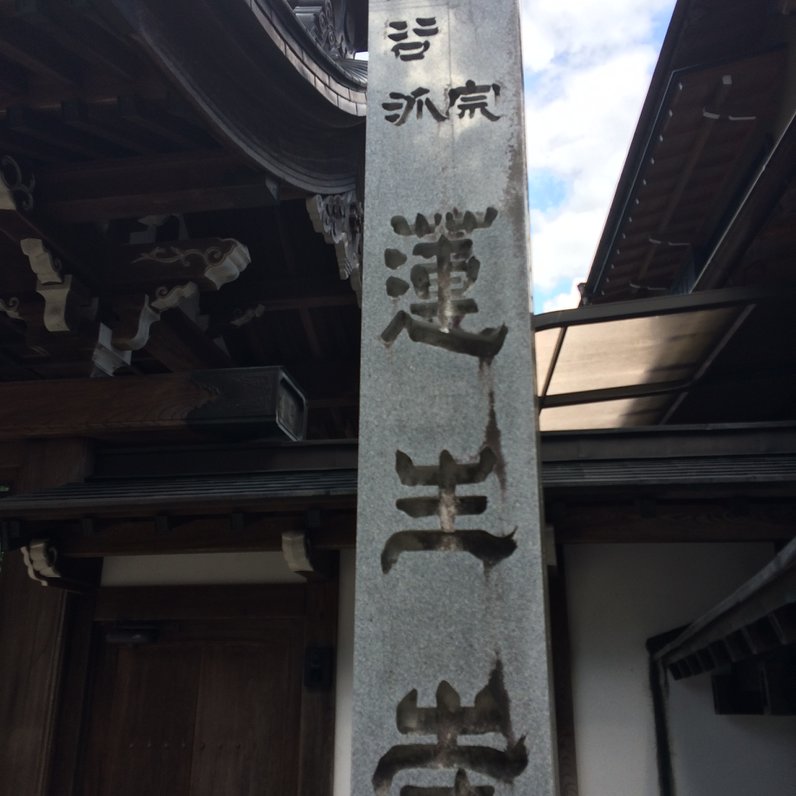 長敬寺