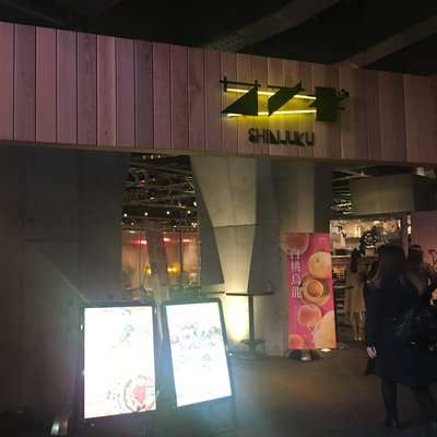 サナギ新宿