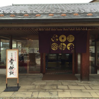 竹風堂 松代店