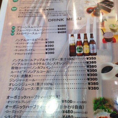 自然食&ローフード ロハス 熊本店