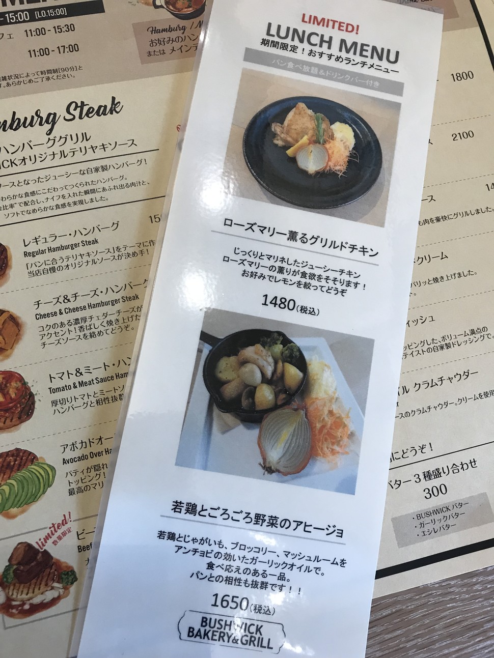 田園都市線沿線で子連れランチ たまプラーザでメゾンカイザーのパンが食べ放題 Playlife プレイライフ