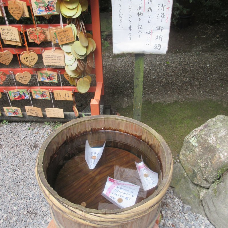 野宮神社