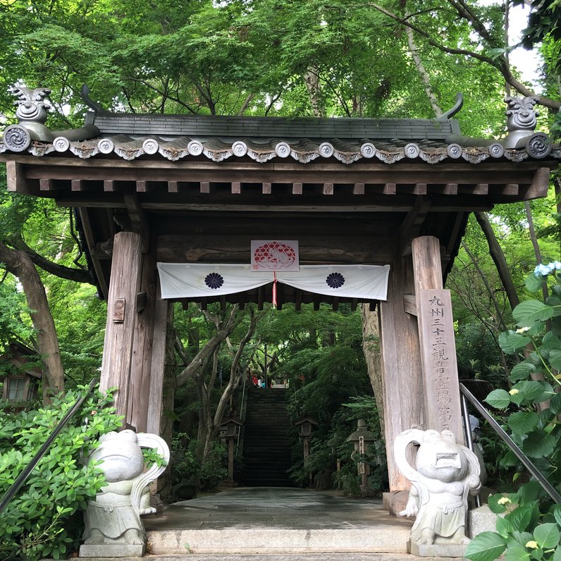 如意輪寺(かえる寺)