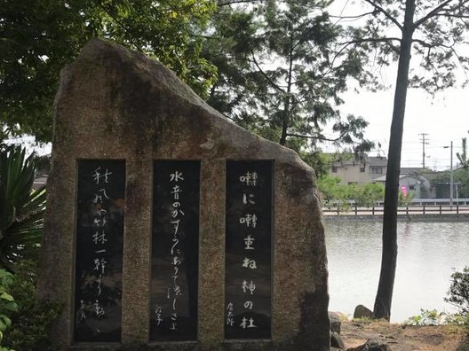 吉備津彦神社