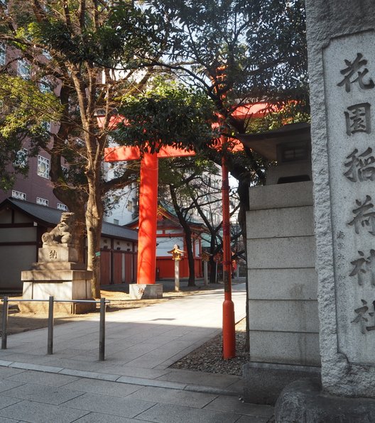 花園神社