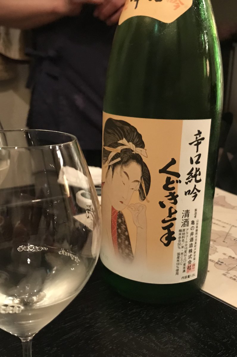 60種類の日本酒飲み放題が六本木にあった 六本木周辺のおすすめ和風居酒屋 旬 Playlife プレイライフ