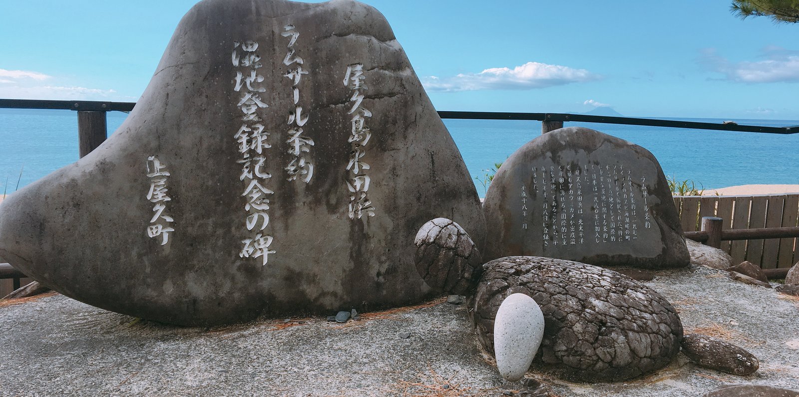 永田浜(いなか浜・前浜・四ツ瀬浜)