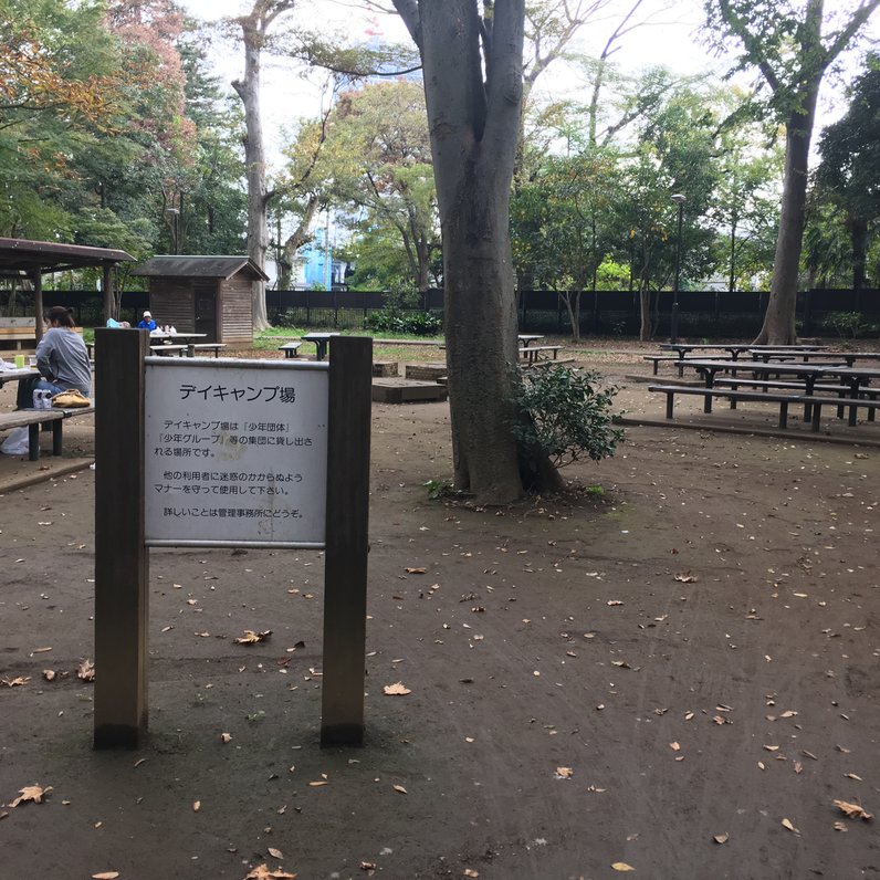 林試の森公園