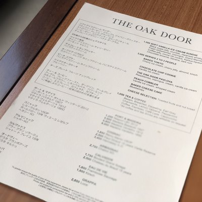 オーク ドア （The Oak Door）