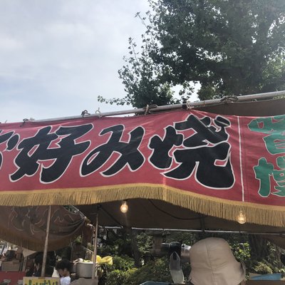 平間寺(川崎大師)