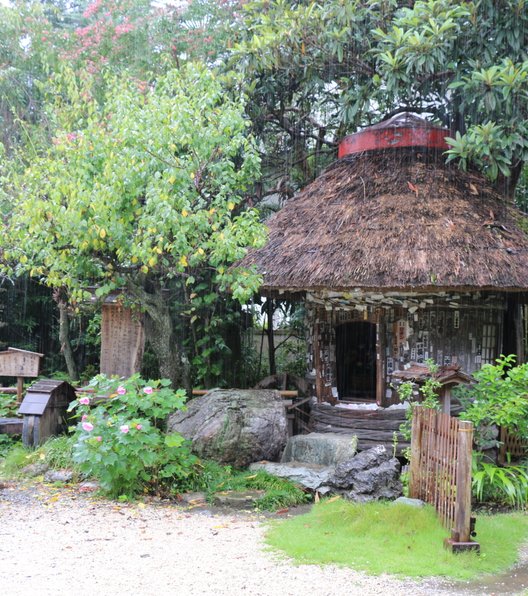 無量山 西光寺 (札所十六番)