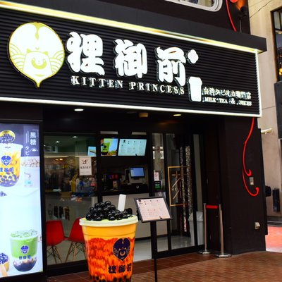 神戸元町商店街