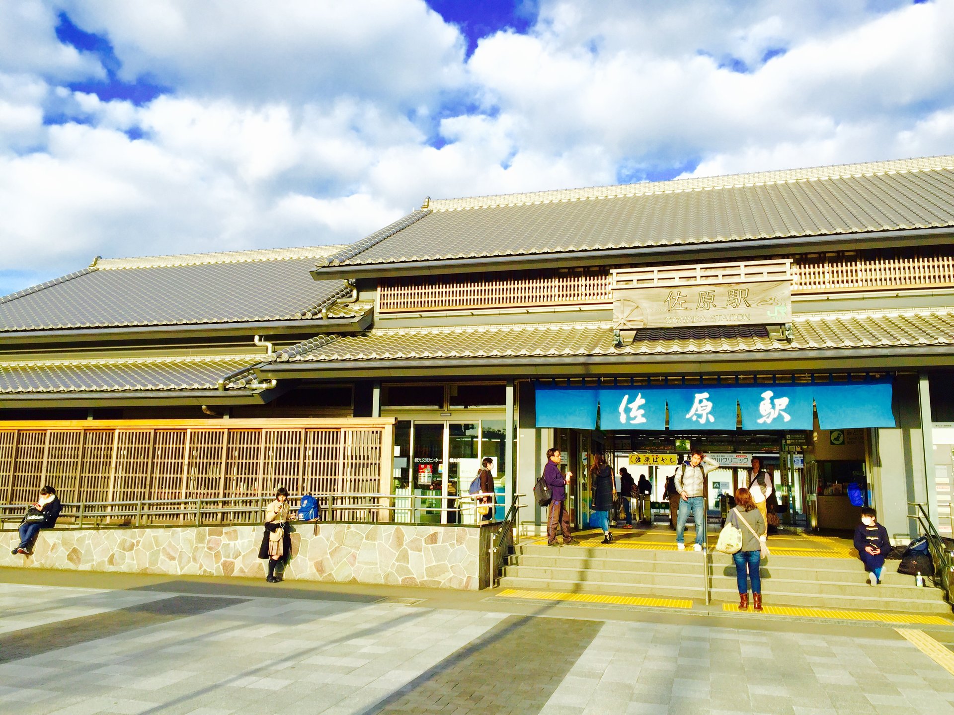 佐原駅