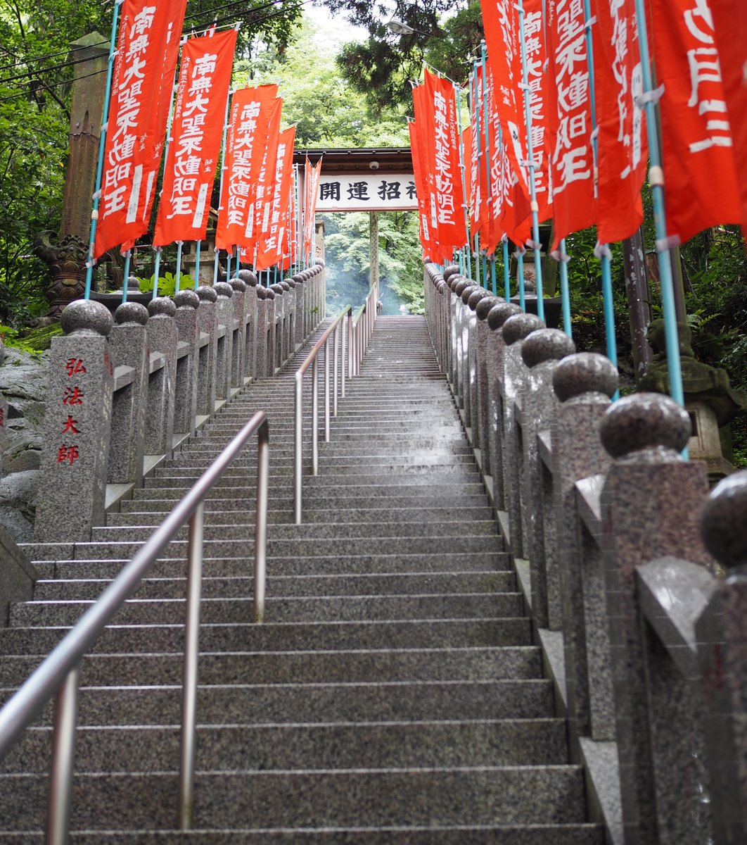 多気山不動尊