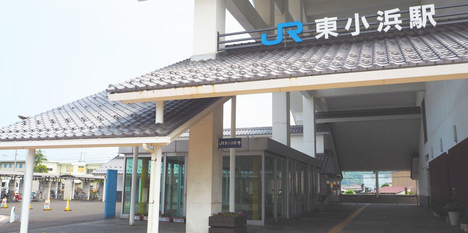 東小浜駅