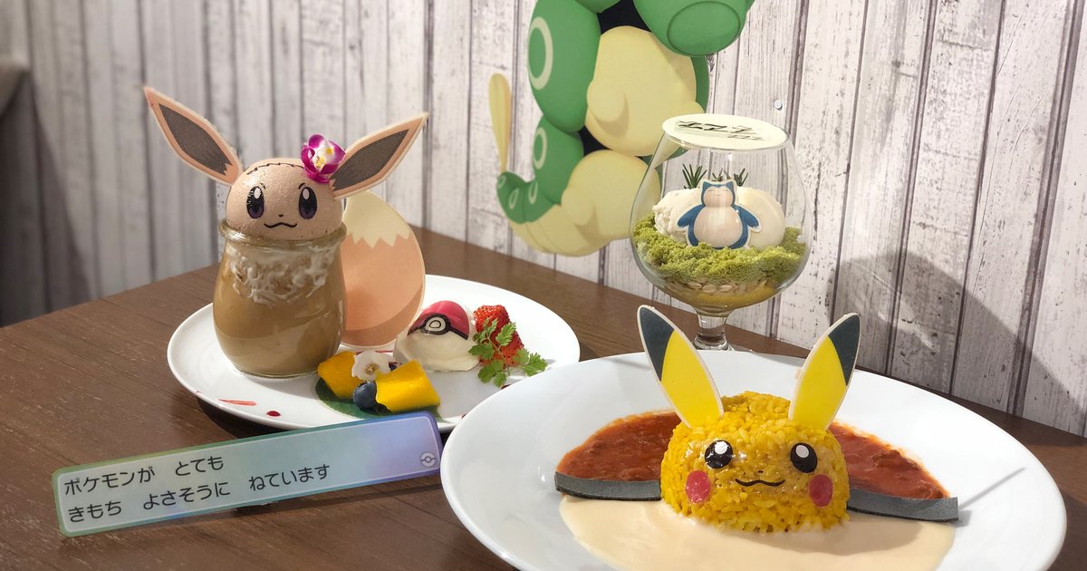 ポケモン好き必見 福岡パルコ ピカブイカフェ メニュー 混雑 限定グッズなど一挙公開 Playlife プレイライフ