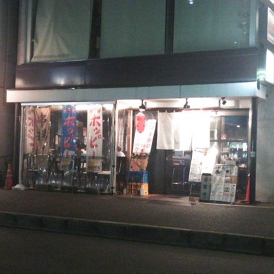 波留乃屋 赤坂店