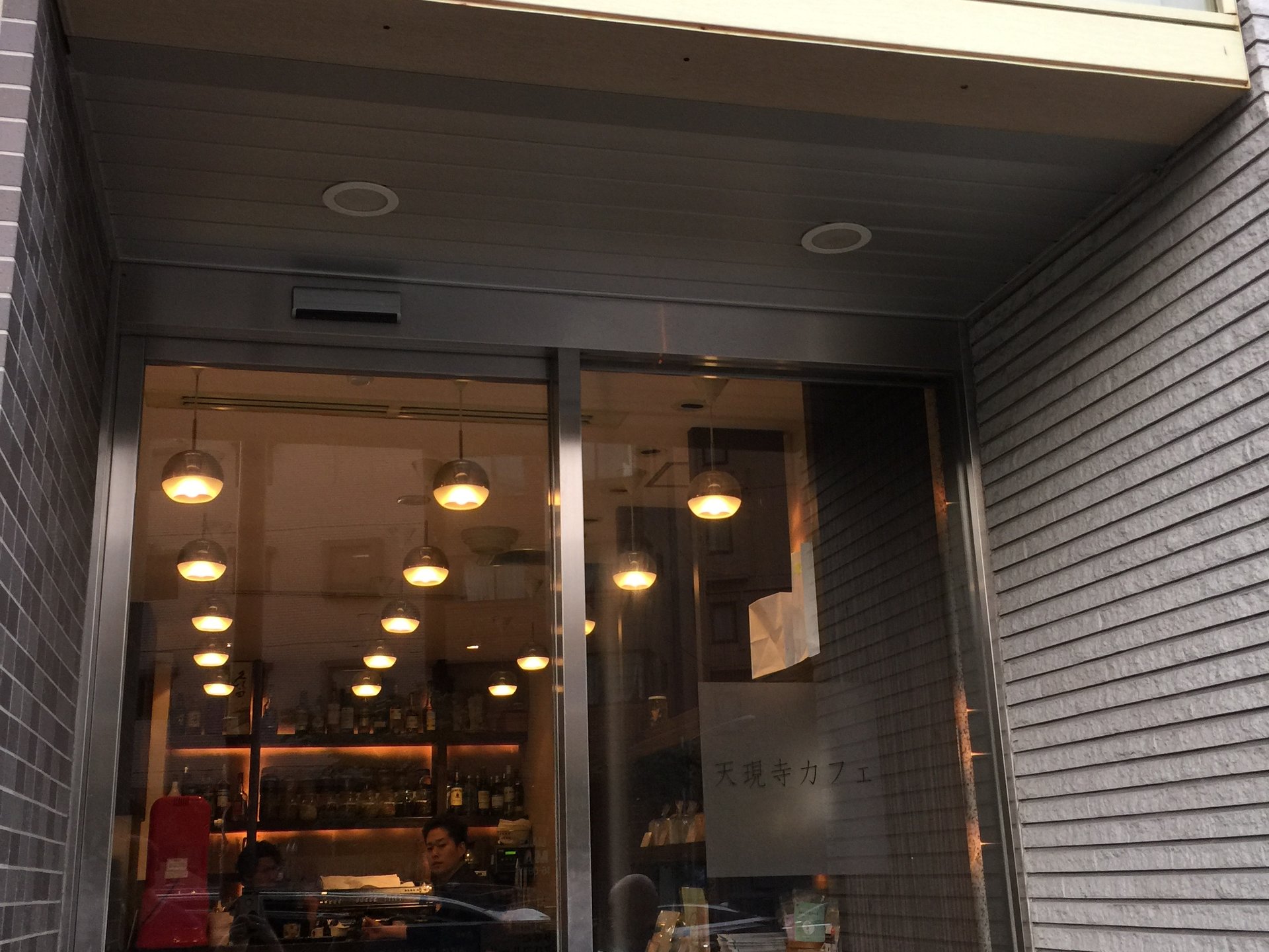 天現寺カフェ〜食べログ3.5広尾にある全国のお取り寄せスイーツが楽しめるCafe