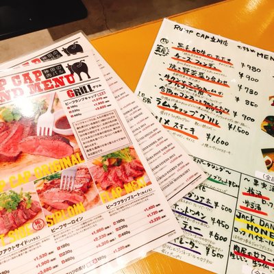 神田の肉バル ランプキャップ 立川南駅前店