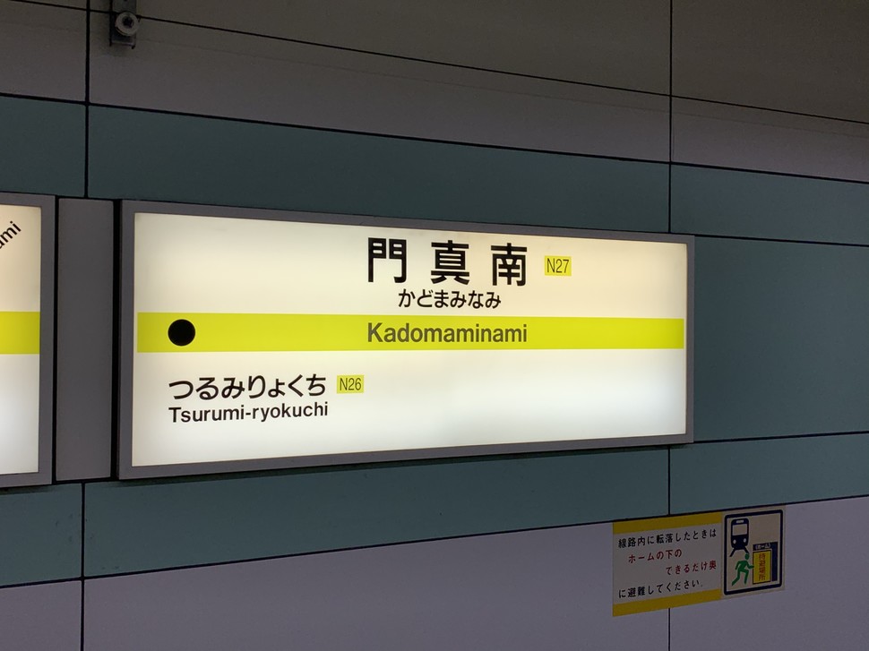 大阪にある穴場お出かけスポット 鶴見緑地アウトレットパーク でお買い物しよう Playlife プレイライフ