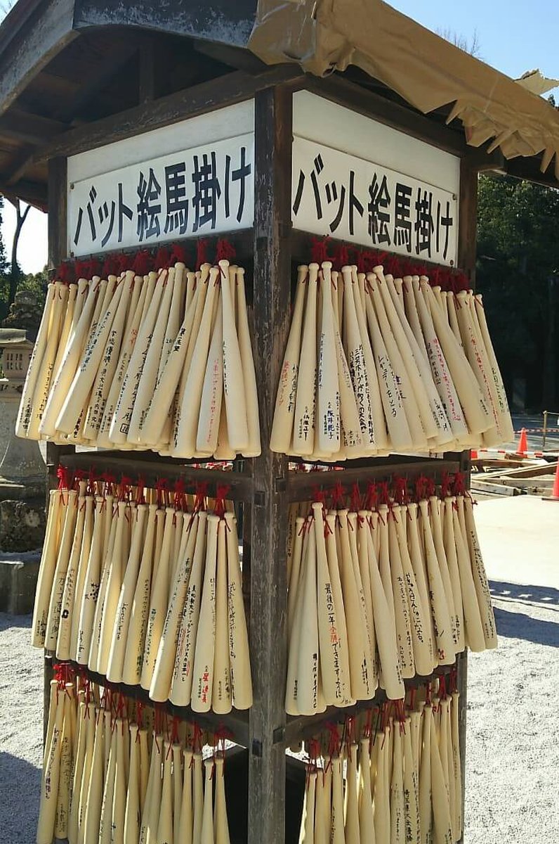 箭弓稲荷神社