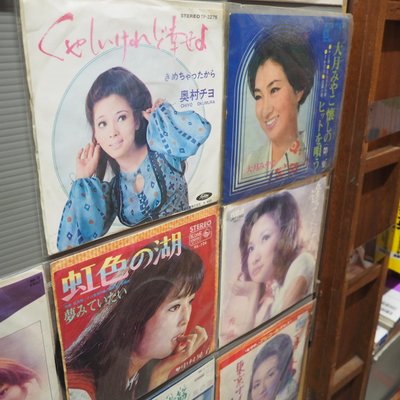 栄真堂書店