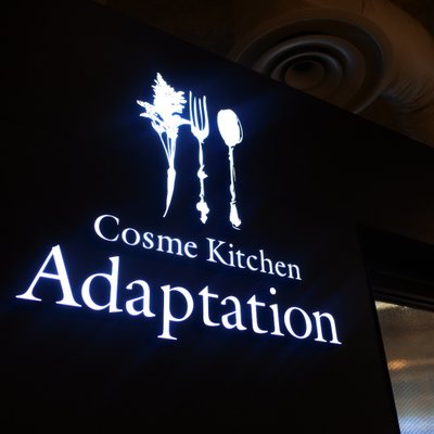 Cosme Kitchen Adaptation 阪神梅田本店