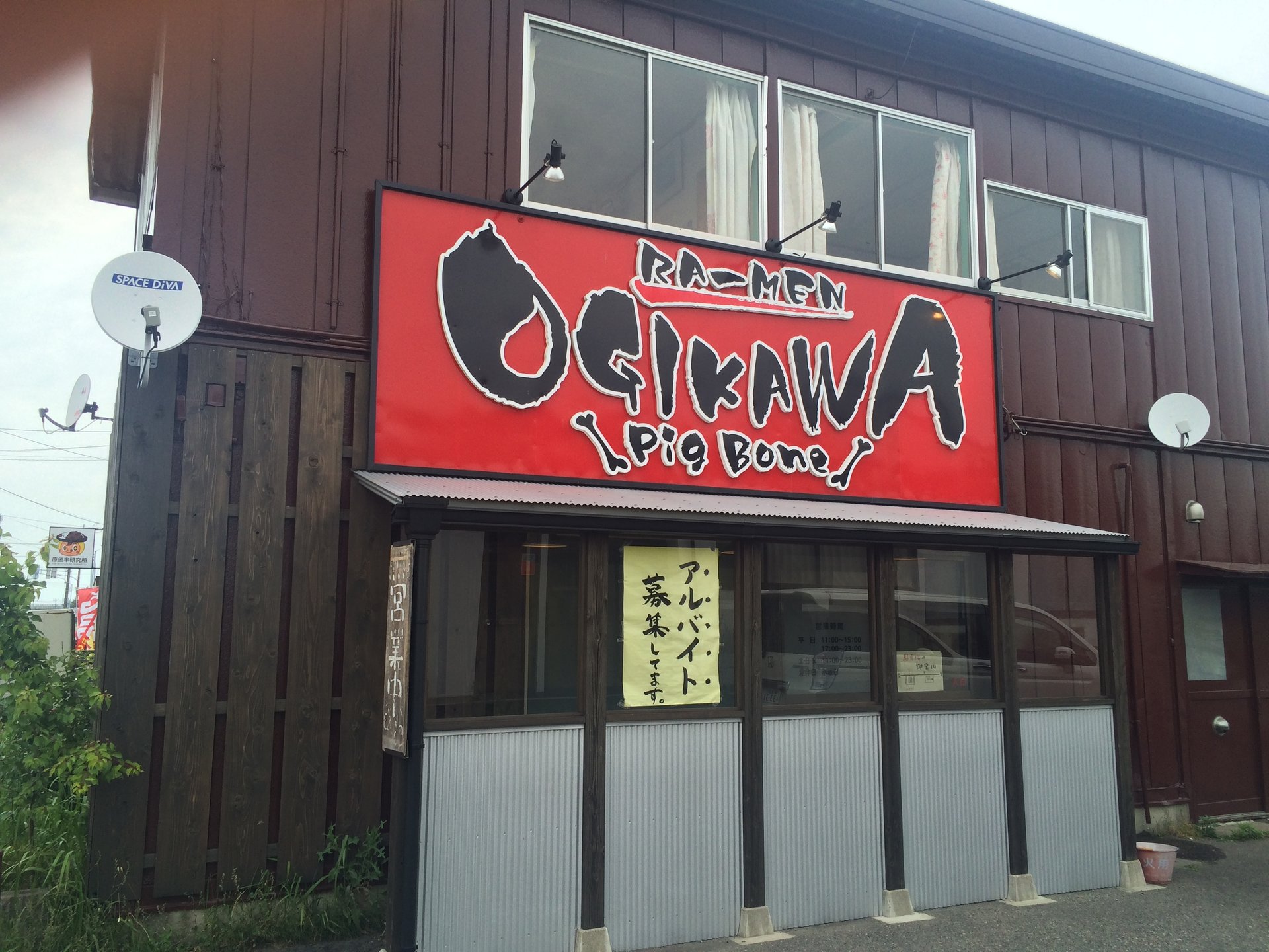 RA-MEN OGIKAWA 亀田店
